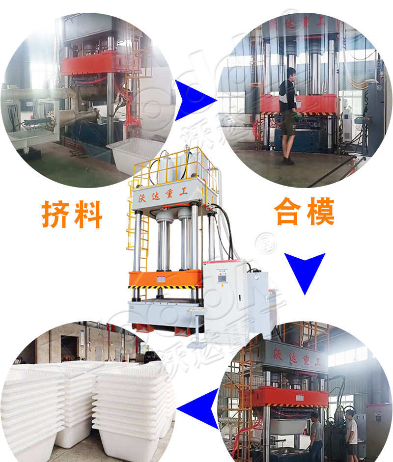 四柱油壓機(jī) 四柱油壓機(jī)