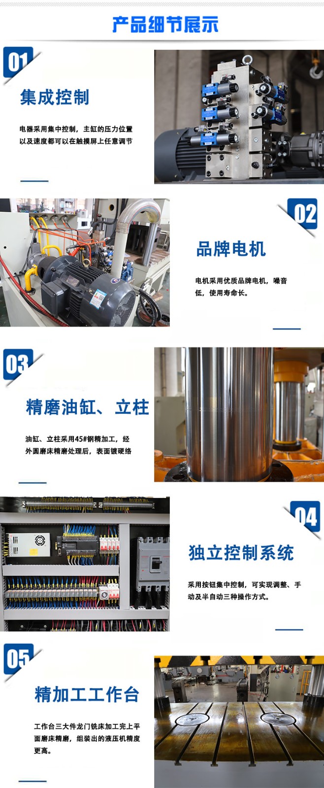315噸四柱液壓機細節(jié) 315噸四柱液壓機細節(jié)