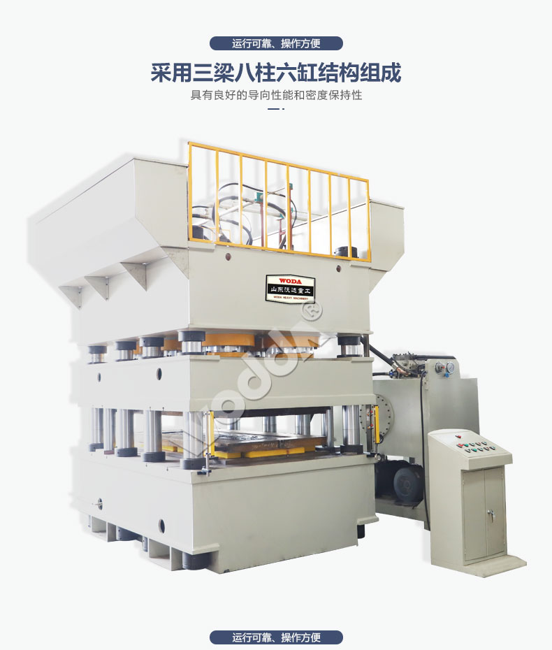 鋼木門壓花機 鋼木門壓花機