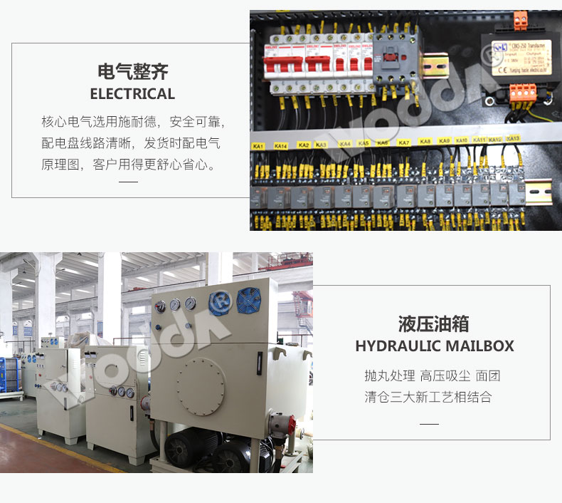 鋼木門壓花機 鋼木門壓花機