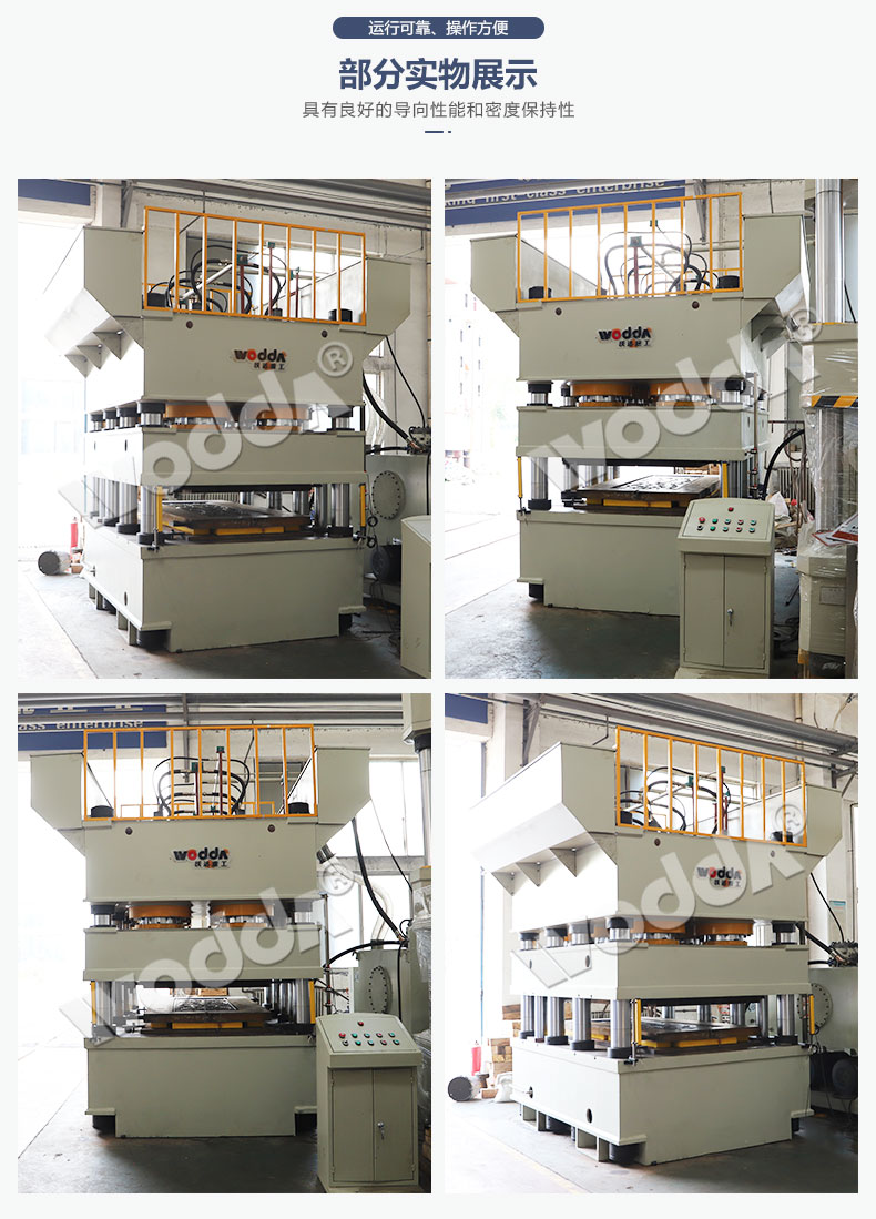 鋼木門壓花機 鋼木門壓花機