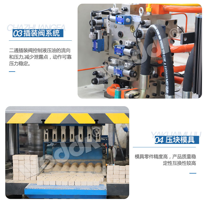 魚餌成型液壓機(jī)模具 魚餌成型液壓機(jī)模具