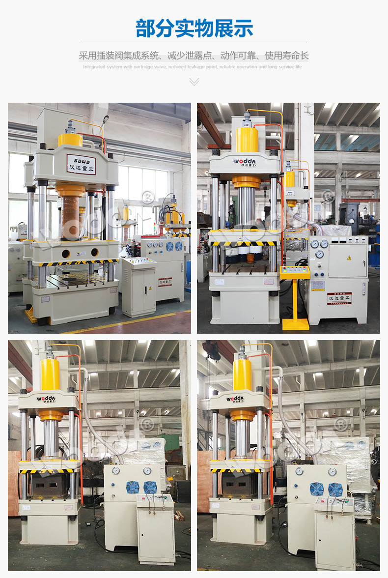 錨桿托盤液壓機細(xì)節(jié)