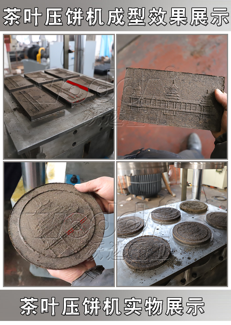 壓艾草艾柱的液壓機(jī) 壓艾草艾柱的液壓機(jī)